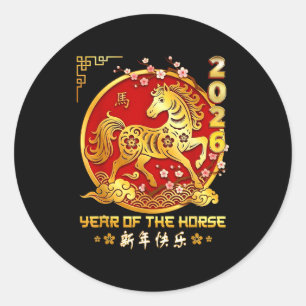 Happy Chinese Lunar New Year Horse Zodiac Year Of  Classic Round Sticker