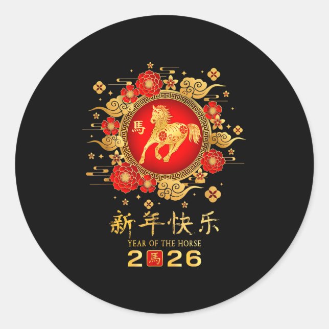Happy Chinese Lunar New Year Horse Zodiac Year Of  Classic Round Sticker (Front)