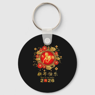 Happy Chinese Lunar New Year Horse Zodiac Year Of  Key Ring