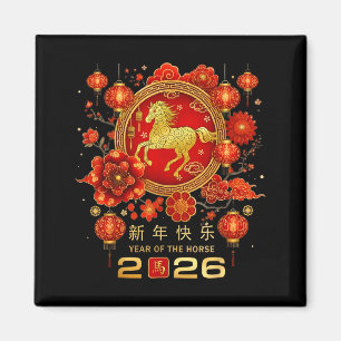 Happy Chinese Lunar New Year Horse Zodiac Year Of Magnet