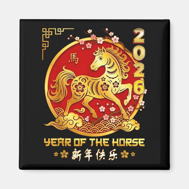 Happy Chinese Lunar New Year Horse Zodiac Year Of  Magnet (Front)