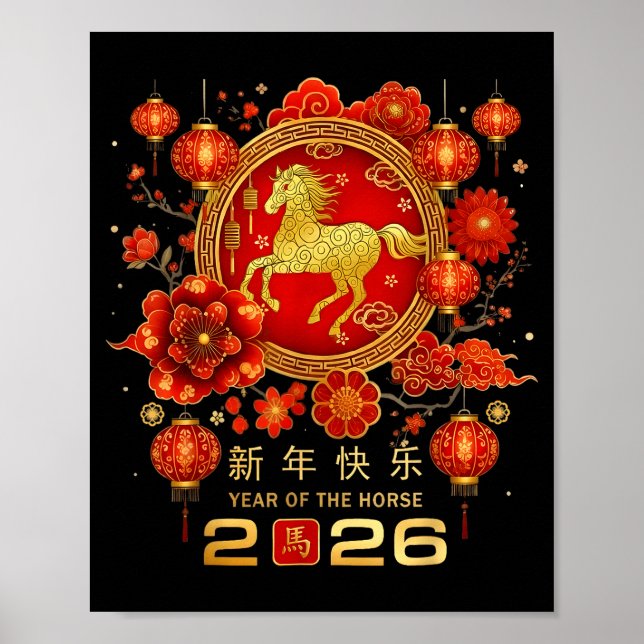 Happy Chinese Lunar New Year Horse Zodiac Year Of  Poster (Front)