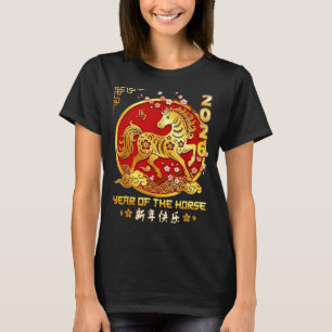 Happy Chinese Lunar New Year Horse Zodiac Year Of  T-Shirt