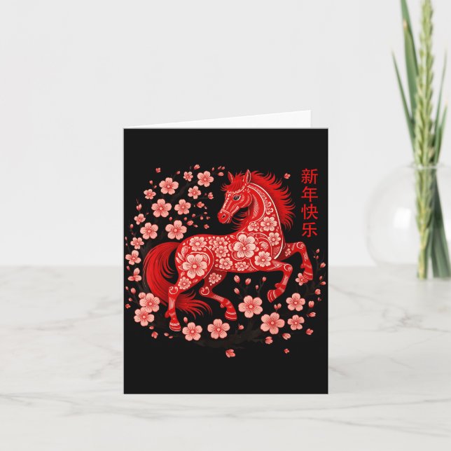 Happy Chinese Lunar New Year Of The Horse 2026 Men Card (Front)