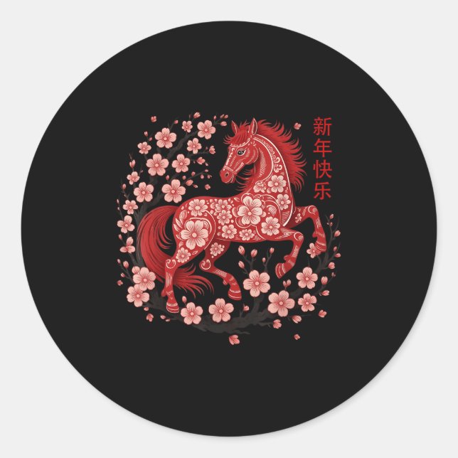 Happy Chinese Lunar New Year Of The Horse 2026 Men Classic Round Sticker (Front)