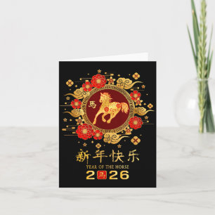 Happy Chinese Lunar New Year – Year Of The Horse 2 Card