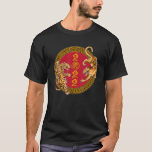 Happy Chinese New Year 2022 Year Of The Tiger Kid T-Shirt