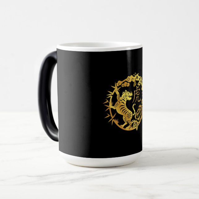 Happy chinese new year 2022, year of the tiger. magic mug (Front Left)