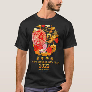 Happy Chinese New Year 2022 Zodiac Hanzi Year Of T-Shirt