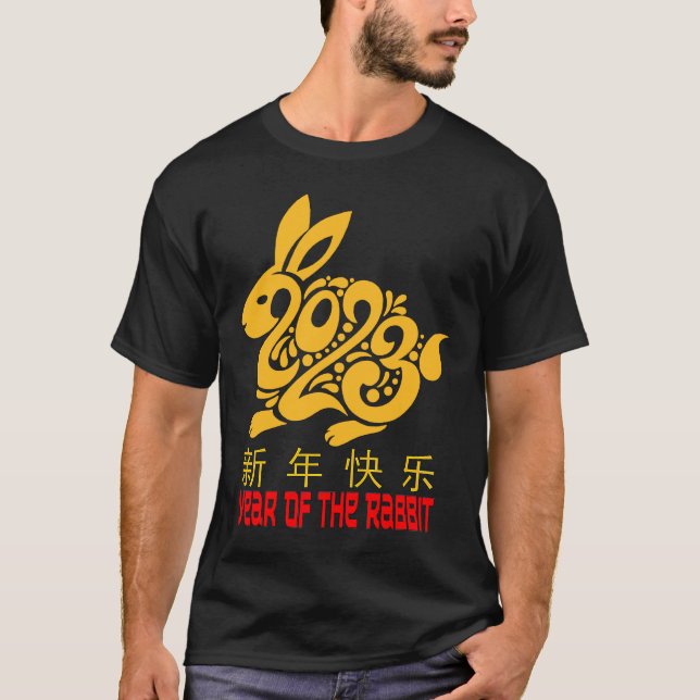Happy Chinese New Year 2023 Of Red Rabbit Zodiac F T-Shirt (Front)