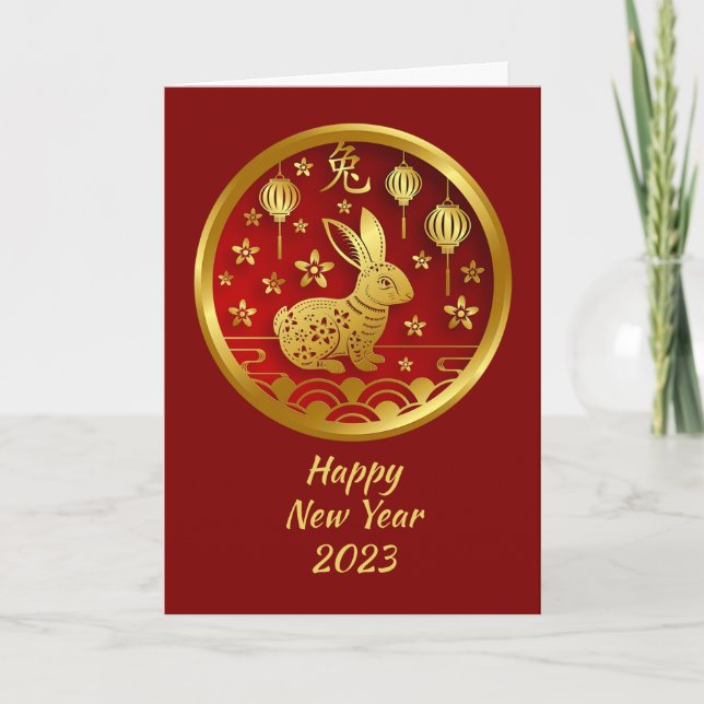 Happy Chinese New Year 2023 Rabbit  Greeting Card (Front)