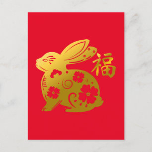 Happy Chinese New Year 2023  Rabbit  Postcard