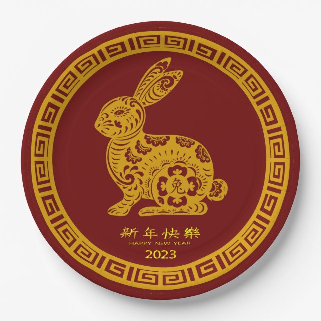 Happy Chinese New Year 2023 Rabbit  Red Gold  9" Paper Plate (Front)