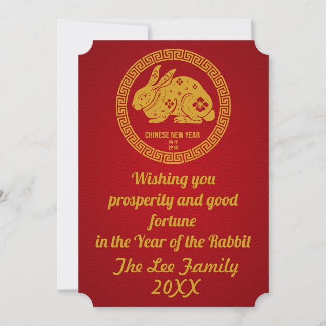 Happy Chinese New Year 2023 Rabbit Red Gold Invitation (Front)