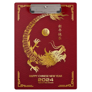 Happy Chinese New Year 2024 Lunar New year 2024 Clipboard