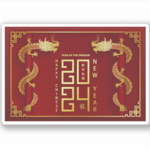 Happy Chinese new year 2024 Lunar year 2024