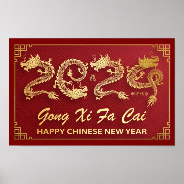 Happy Chinese new year 2024 Lunar year 2024 Poster (Front)