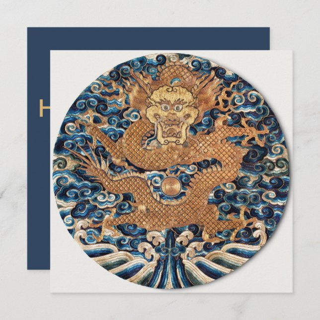 Happy Chinese New Year - 2024 Year of the Dragon Holiday Card (Front/Back)