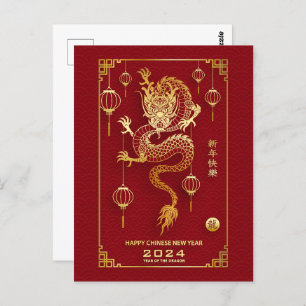 Happy Chinese New Year 2024 - Year Of The Dragon Postcard