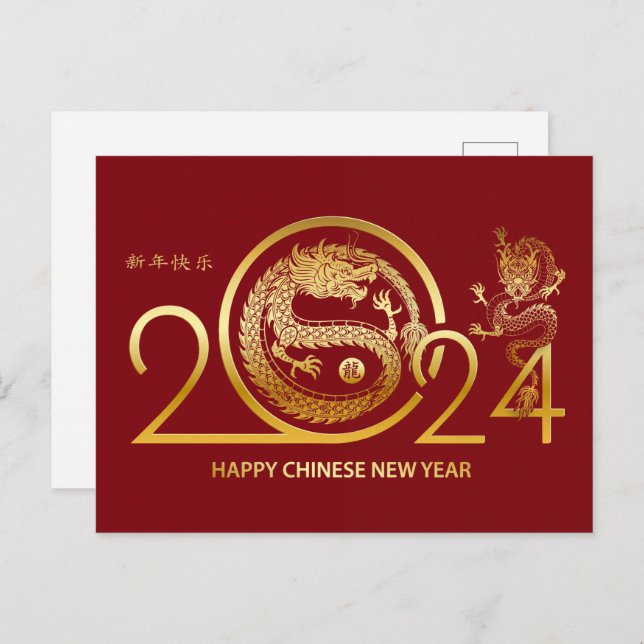 Happy Chinese New Year 2024 - Year Of The Dragon Postcard (Front/Back)