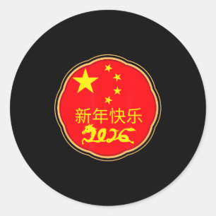 Happy Chinese New Year 2026 Horse Zodiac Decoratio Classic Round Sticker