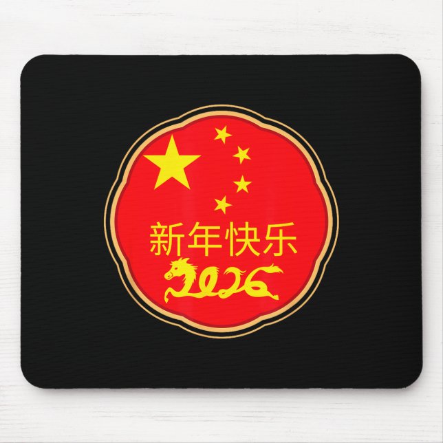 Happy Chinese New Year 2026 Horse Zodiac Decoratio Mouse Pad (Front)