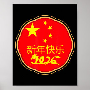 Happy Chinese New Year 2026 Horse Zodiac Decoratio Poster