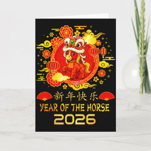Happy Chinese New Year 2026 Lunar Horse Celebratio Card