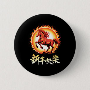 Happy Chinese New Year 2026 Lunar New Year Chinese 6 Cm Round Badge