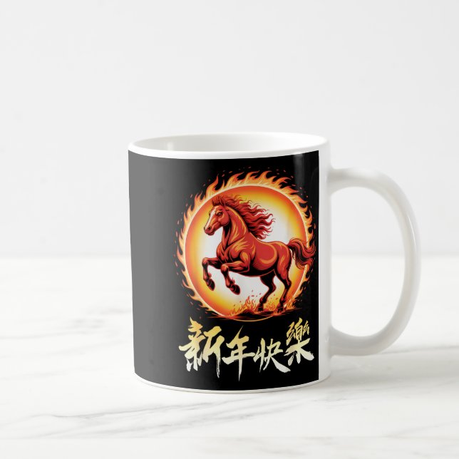 Happy Chinese New Year 2026 Lunar New Year Chinese Coffee Mug (Right)