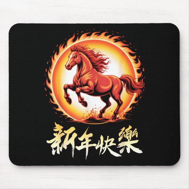 Happy Chinese New Year 2026 Lunar New Year Chinese Mouse Pad (Front)