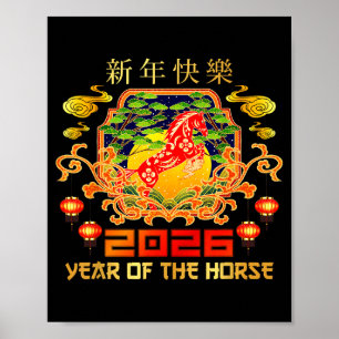 Happy Chinese New Year 2026 Lunar New Year Of The Poster