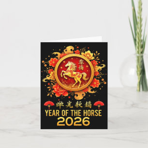 Happy Chinese New Year 2026 Lunar Year Of The Hors Card