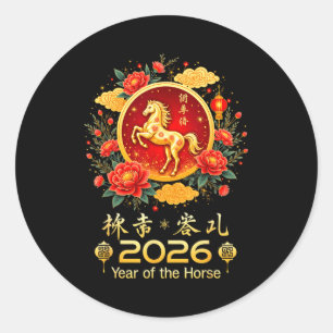 Happy Chinese New Year 2026 Lunar Year Of The Hors Classic Round Sticker