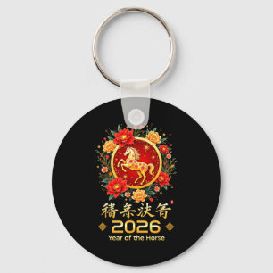 Happy Chinese New Year 2026 Lunar Year Of The Hors Key Ring