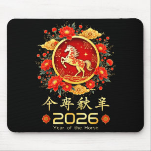 Happy Chinese New Year 2026 Lunar Year Of The Hors Mouse Pad