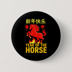 Happy Chinese New Year 2026 Shirt Year Of The Hors 6 Cm Round Badge