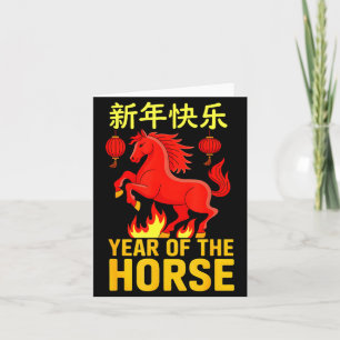 Happy Chinese New Year 2026 Shirt Year Of The Hors Card
