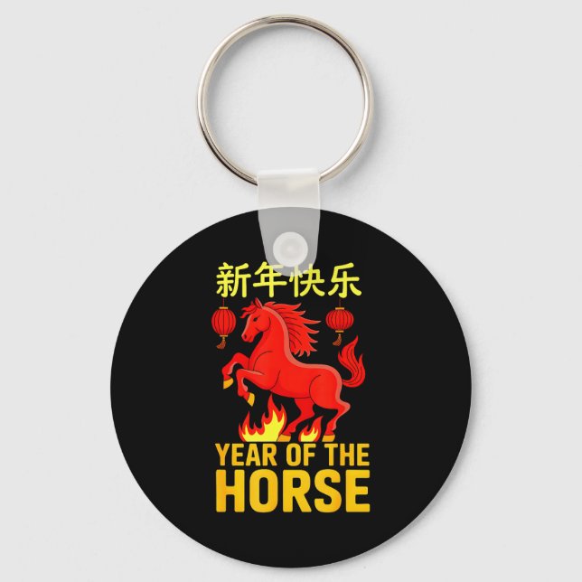 Happy Chinese New Year 2026 Shirt Year Of The Hors Key Ring (Front)