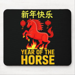 Happy Chinese New Year 2026 Shirt Year Of The Hors Mouse Pad