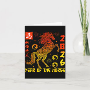 Happy Chinese New Year 2026 Traditional Year Of Th Card