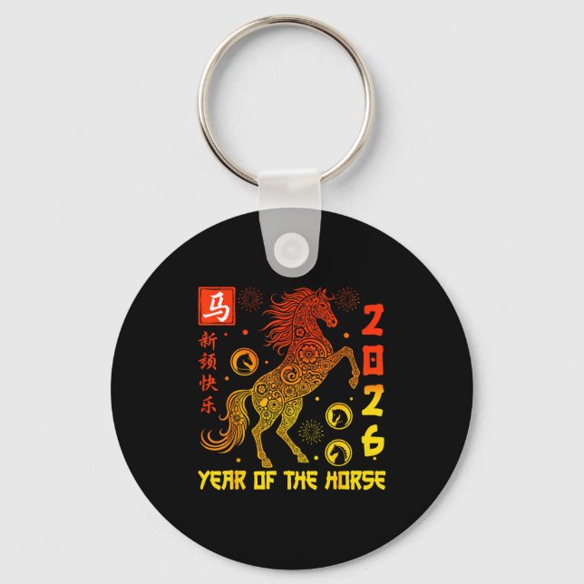 Happy Chinese New Year 2026 Traditional Year Of Th Key Ring (Front)