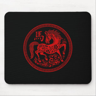 Happy Chinese New Year 2026 Traditional Year Of Th Mouse Pad