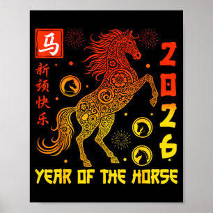Happy Chinese New Year 2026 Traditional Year Of Th Poster