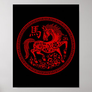 Happy Chinese New Year 2026 Traditional Year Of Th Poster