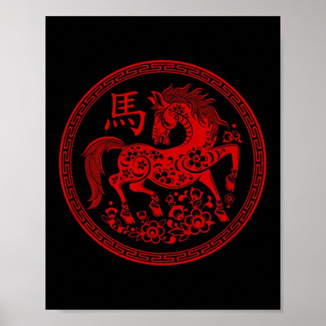 Happy Chinese New Year 2026 Traditional Year Of Th Poster (Front)