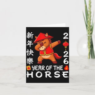 Happy Chinese New Year 2026 Year Of The Horse 2026 Card