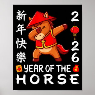 Happy Chinese New Year 2026 Year Of The Horse 2026 Poster
