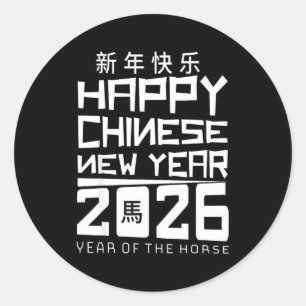 Happy Chinese New Year 2026 Year Of The Horse Chin Classic Round Sticker