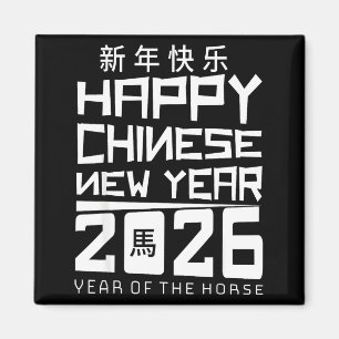 Happy Chinese New Year 2026 Year Of The Horse Chin Magnet